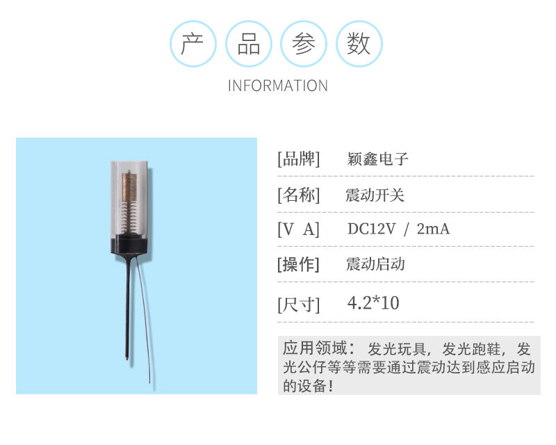 sw-18012参数